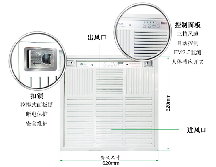 吊顶空气净化消毒机医用空气灭菌器杀菌除尘设备空气净化器