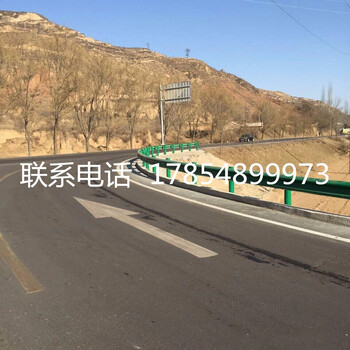 泰安波形护栏乡村公路护栏公路防撞护栏波形护栏厂家