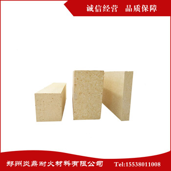 黏土磚耐火磚高鋁磚硅磚澆注料鄭州炎鼎耐火材料有限公司