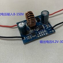 NB-IOT模块供电芯片NB-IOT模组供电芯片AL8510图片