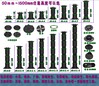 万能支撑器固定-灌溉支架-灌溉喷头