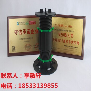 支撐器材保定噴泉水景架空支撐器石材支撐器