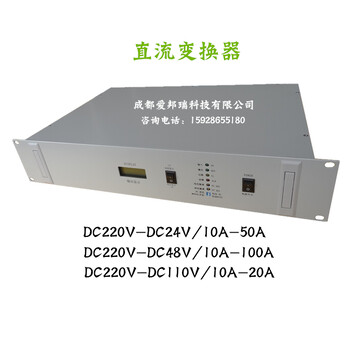 通信电源模块DC48V/30A高频开关电源