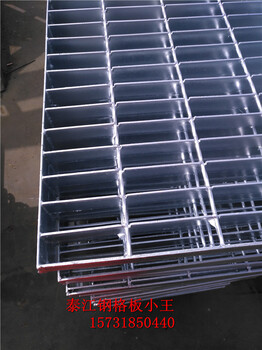 q235材质平台钢格板G323/30/100平台热镀锌钢格板厂家报价