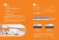 顺德安全环保石墨烯地暖图片3