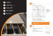 顺德安全环保石墨烯地暖图片5