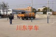天津-快班驾校增驾-大货车升A1A2驾驶证驾校