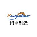 BLZ系列重型鏈板輸送機(jī)濰坊鵬卓鏈板輸送機(jī)有限公司