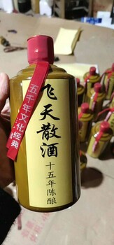 山东省潍坊青州市茅仙九月酒厂家批发粮食酒山东潍坊青州市