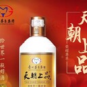 廣東中山年份酒醬香白酒品牌