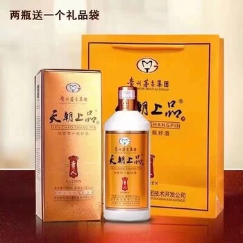 河南企业定制酒好白酒天朝上品贵人酒家宴酒,纯粮食酿造