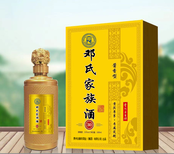 石家庄新乐酱香型白酒古酿坊熊猫酒的选择,招商代理熊猫酒图片1
