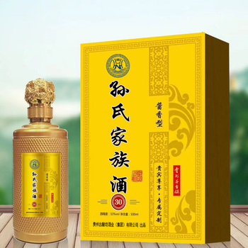 重庆奉节白酒中国酒都酒厂诚信承诺