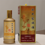 贵州古酿坊技术酱香型白酒公司技术图片0
