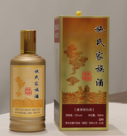 贵州古酿坊技术酱香型白酒公司技术图片1
