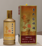 贵州古酿坊技术酱香型白酒公司技术图片2