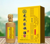 贵州古酿坊技术酱香型白酒公司技术图片4