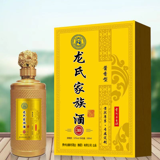 古酿坊酒业白酒员工福利酒一件起订