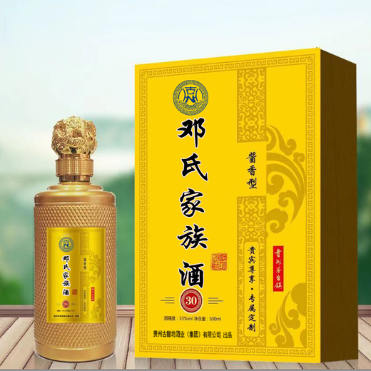 山东酱香酒的特点禧黔匠古酿坊酒业诚信经营