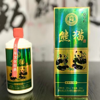 河北白酒信誉古酿坊贴牌定制酒诚心诚意,接待酒