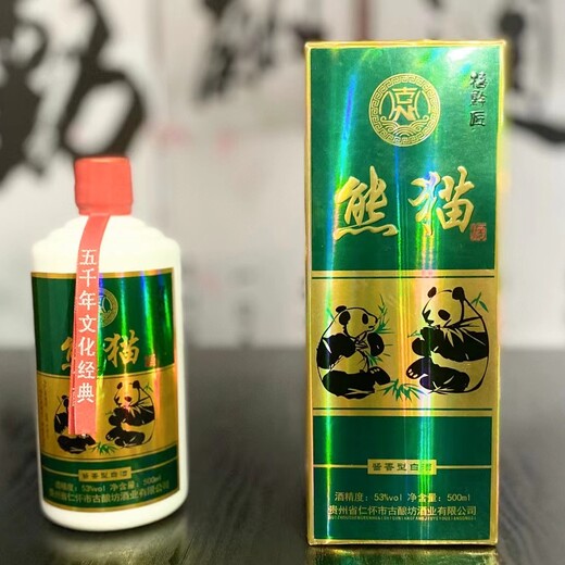 湖北仙桃蒲氏家族酒定制酒包装图片大全