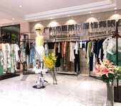 上海时尚折扣店里奈佐什夏装新款组货装森女系连衣裙女装品牌剪标特价