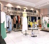 上海时尚折扣店引色夏装新款组货装森女系连衣裙女装品牌剪标特价