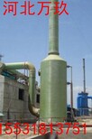 烟气脱硫塔－锅炉烟气废气脱硫塔－规格－环保图片2