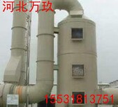 烟气脱硫塔－锅炉烟气废气脱硫塔－规格－环保图片1