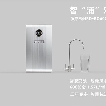 變頻微廢水凈水器十漢爾頓技術(shù)創(chuàng)新時(shí)代的者