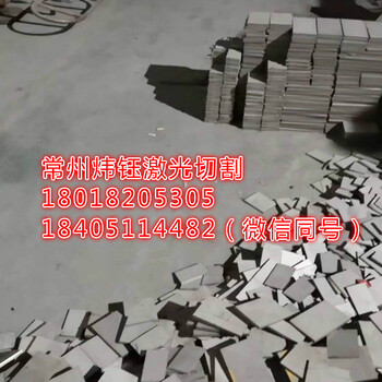 武进区横林镇h型钢表示方法图解激光切割加工价格表