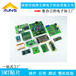 深圳小家电电路板设计打样贴片加工，龙岗PCBAOEM代工代料