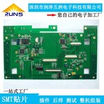 广东深圳SMT加工/贴片加工CBAOEM代工OEM加工组装。