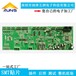 深圳贴片加工插件加工oem代工代料一站式服务PCB