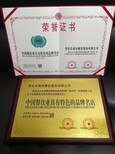 濮阳市墙纸企业申请绿色环保产品奖项图片4