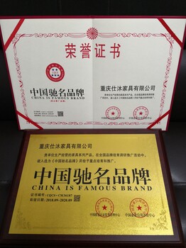 呼伦贝尔市清洁用品行业哪里申请十奖项奖牌