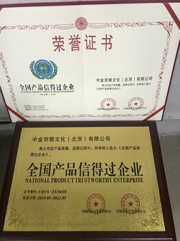 咸阳市皮具企业有哪些申请荣誉奖项