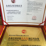 广州清洁服务公司申报有害生物防治资质证书称号