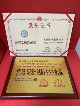 芜湖市行业哪里办理ISO9001管理体系证书