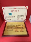 珠海市企业哪里评选ISO9001管理体系证书