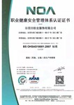 江苏通风设备公司怎样申请ISO9001管理体系