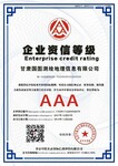 厦门市行业怎样代办ISO9001管理体系证书