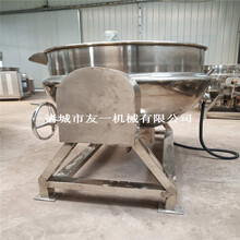 可倾燃气夹层锅蒸汽夹层锅价格火锅底料专用炒锅香菇酱炒锅