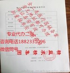 深圳注册公司，专业食品经营许可证，二类证