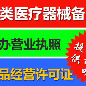 一手办理深圳互联网服务资格证书，不需要场地证明