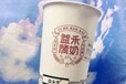 益禾堂加盟奶茶店3倍盈利！利润惊人！？