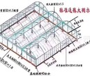八米连栋大棚