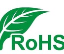 蓝牙音箱出口欧盟，ROHS10项更新图片