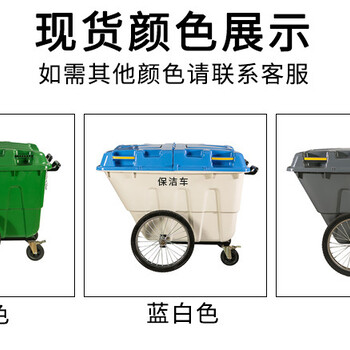 环卫垃圾车400l塑料大号手推保洁车厂家商场街道物业垃圾清运车