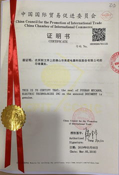 巴西使馆认证/上海&香港等使馆加签/时间快/7个工作日